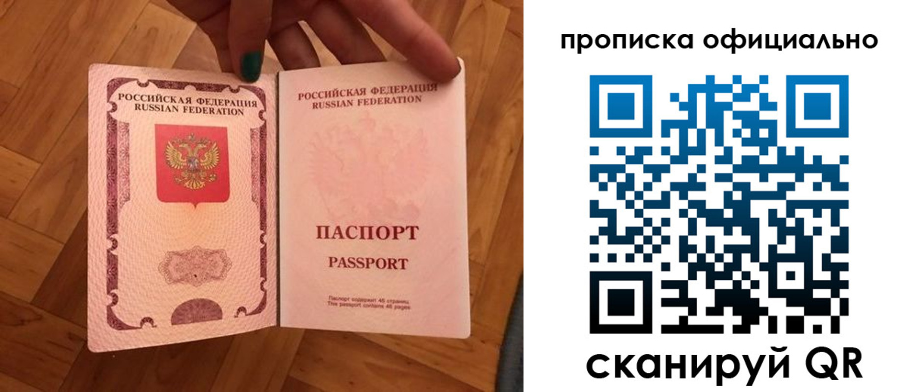 временная регистрация для школы в Кулебаки