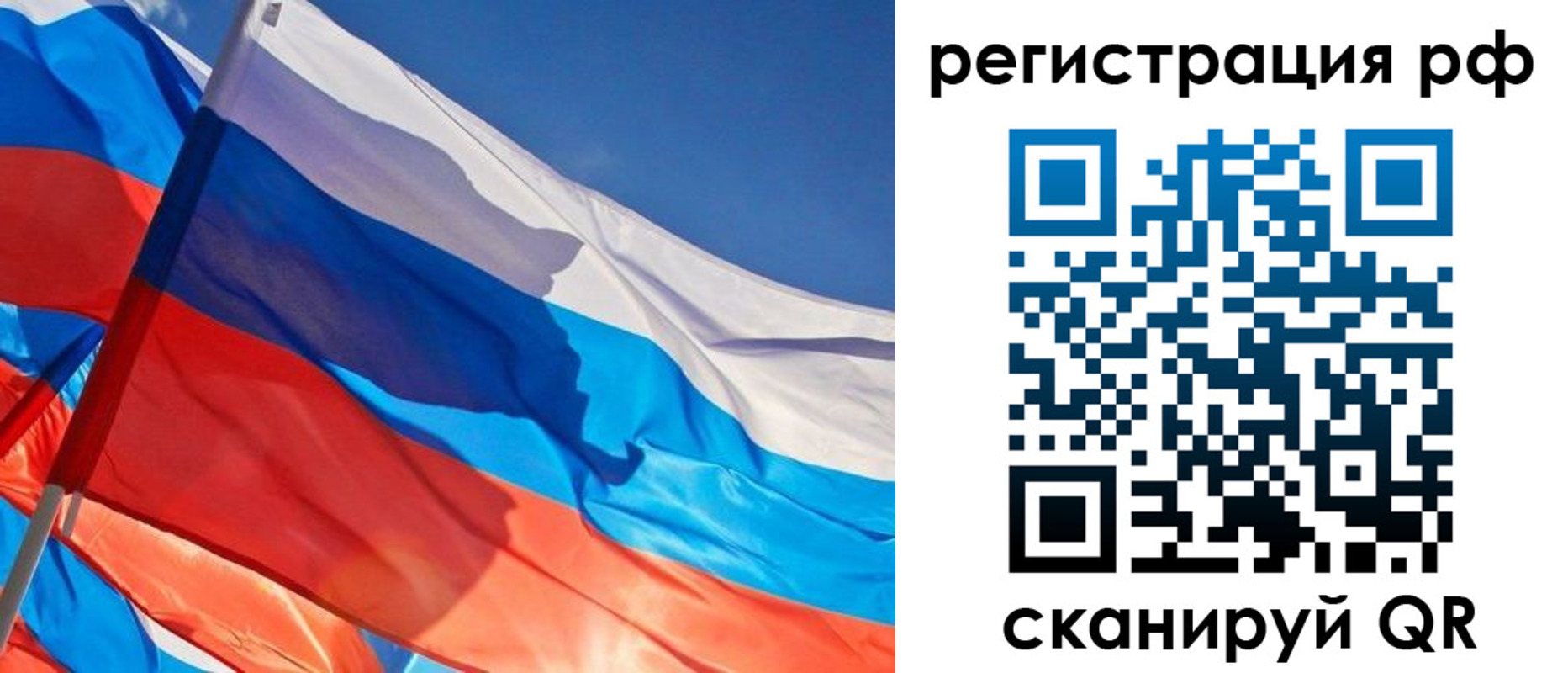 регистрация для дет. сада в Кулебаки