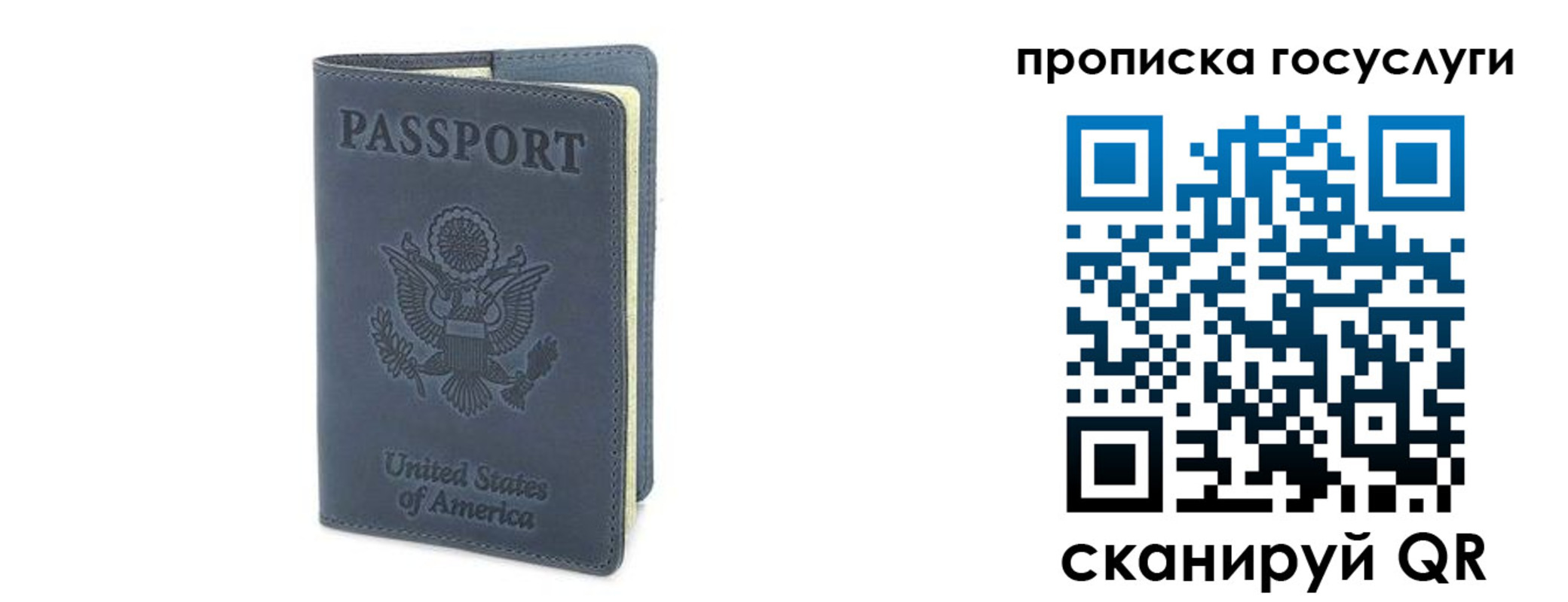 прописка 2025 в Кулебаки