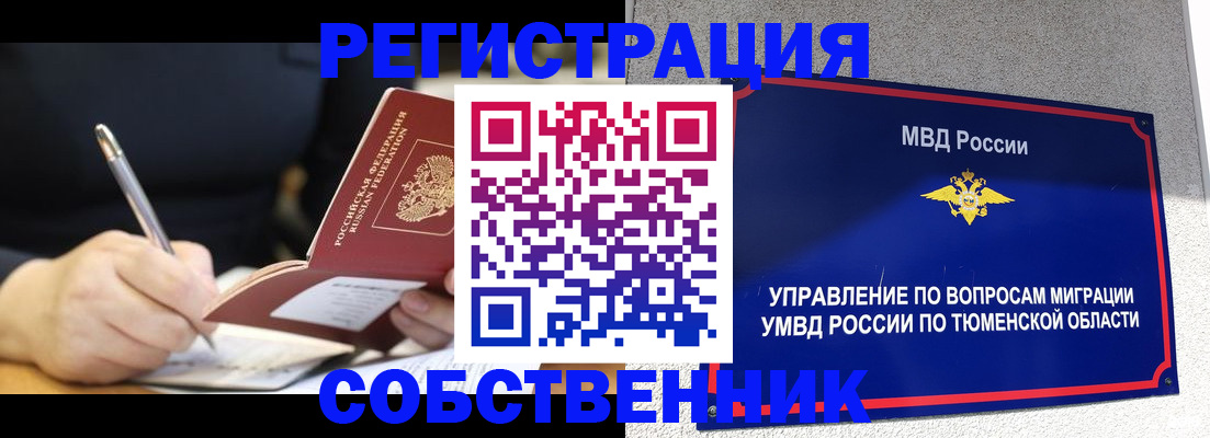 форма 3 в Кулебаки