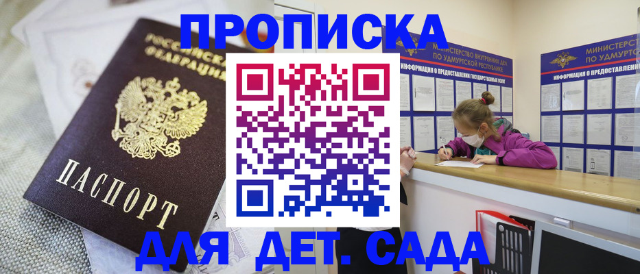 пропишу в квартире в Кулебаки